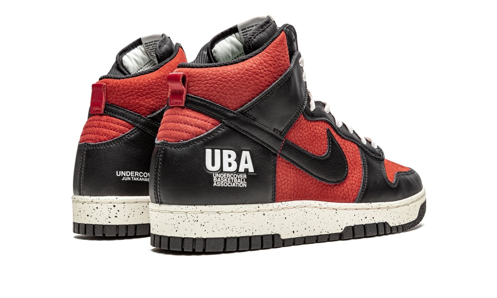 Dunk High 1985 Undercover Uba