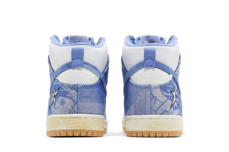 Carpet Company x Dunk High SB 'Royal Pulse' Special Box